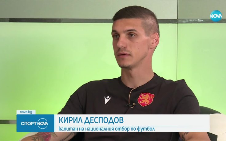 Кирил Десподов: Илиан Илиев внесе баланс