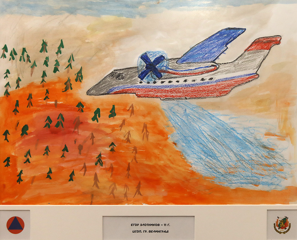 <p>Чрез арт събитието организаторите имат за цел събиране на средства в помощ на деца на загинали и пострадали при изпълнение на служебните си задължения служители на ГДПБЗН. Ще се радваме да подкрепите благотворителната инициатива!</p>