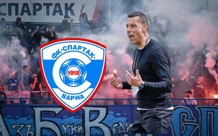 Официално: Александър Томаш пое Спартак Варна