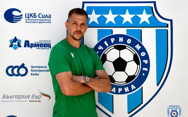 Официално: Черно море взе бивш вратар на Левски