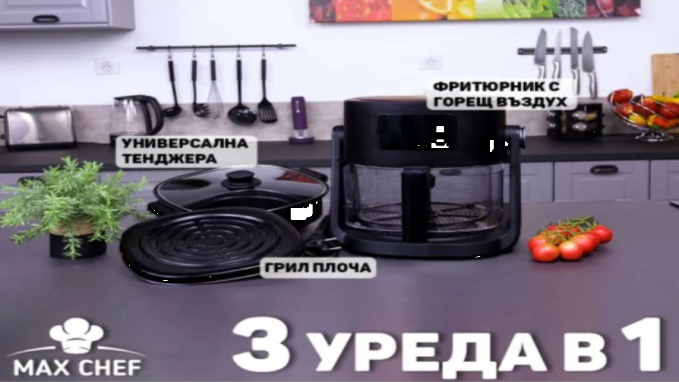 Да си признаем - Всички обичаме пържени храни. Но не