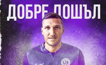 Преслав Йорданов е първото ново попълнение на Етър