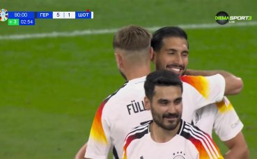 Германия вкара пети гол срещу Шотландия секунди след като допусна