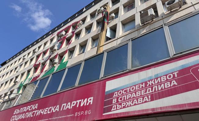 БСП без държавна субсидия: Какво е бъдещето на „Позитано“ 20 след изборния срив