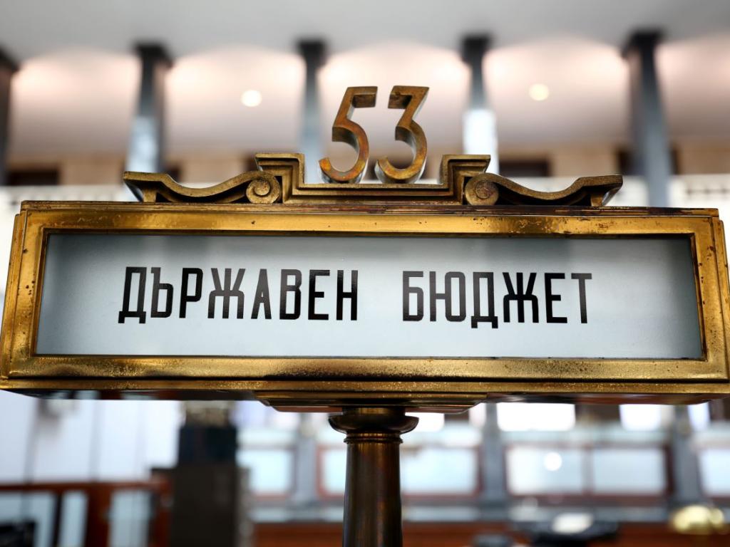 Българската народна банка изразява категорична позиция против предложения проект на