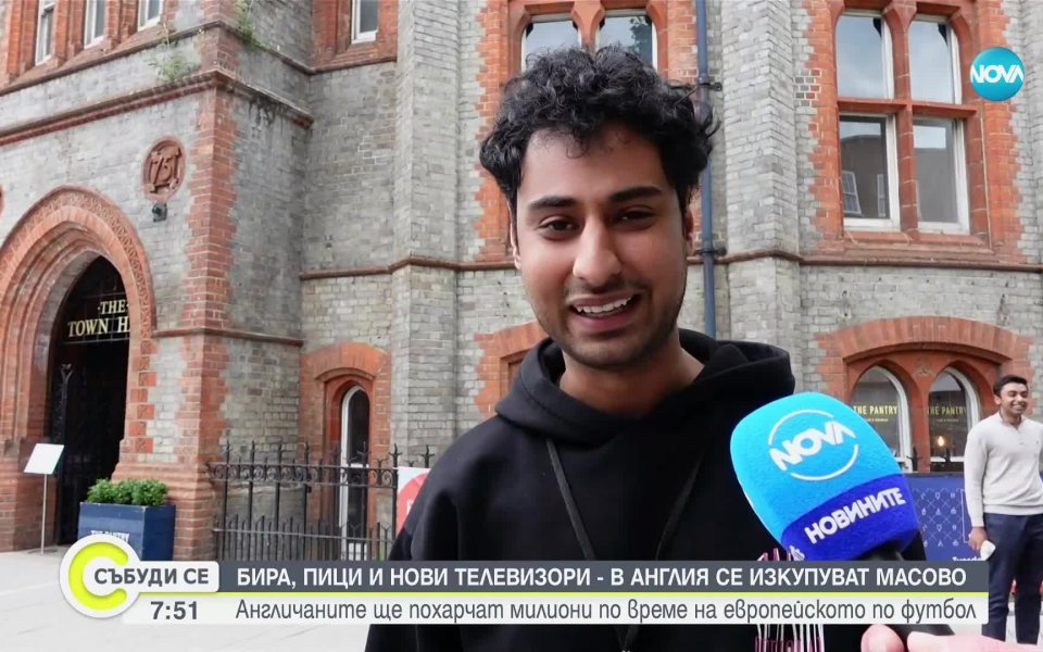 Английските фенове ще похарчат близо 3 млрд. паунда, за да