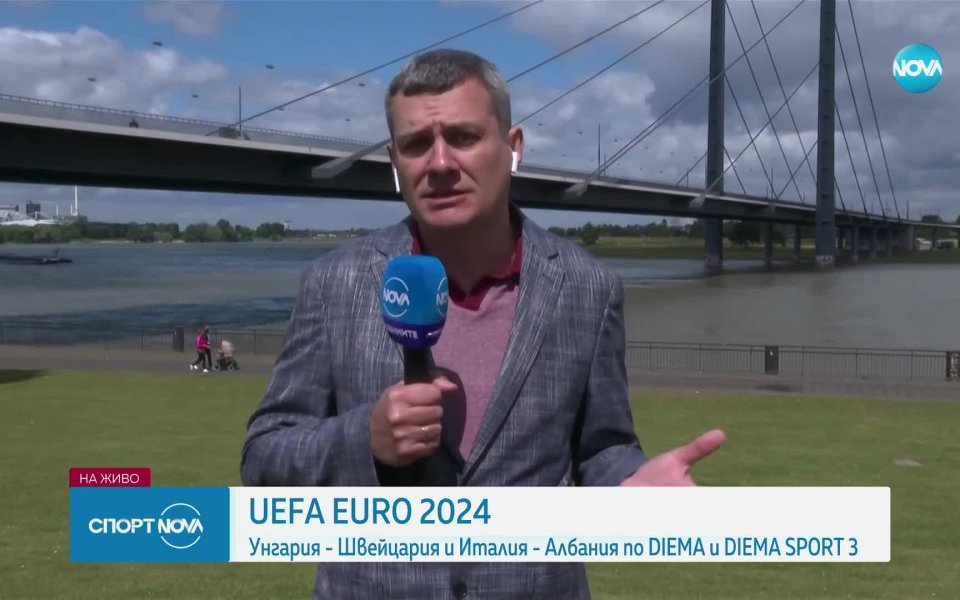 Днешната програма на UEFA EURO 2024 предлага цели три двубоя.