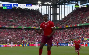 Швейцария вкара трети гол срещу Унгария дълбоко в добавеното време