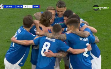 Зрелището в Дортмунд продължава: Италия със светкавичен обрат срещу Албания (видео)