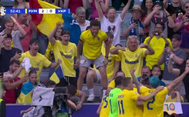 Румъния удвои преднината си срещу Украйна с нов красив гол