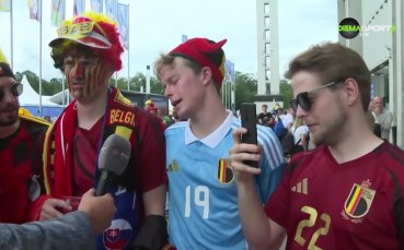 Феновете на Белгия и Словакия бяха много ентусиазирани преди двубоя