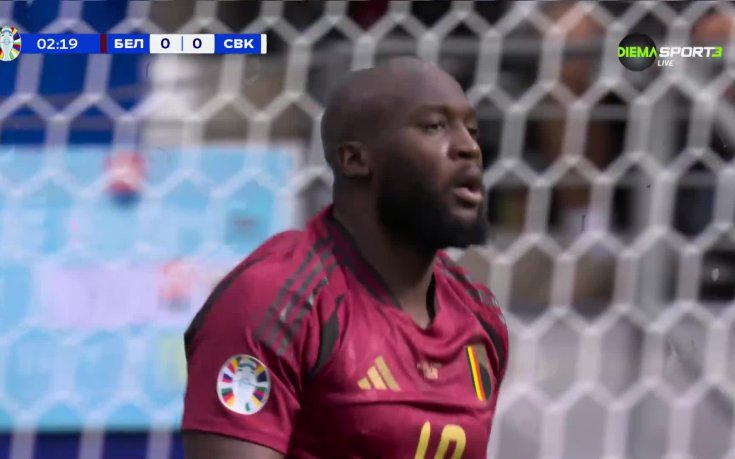 Ромелу Лукаку пропусна страхотна възможност да изведе Белгия напред