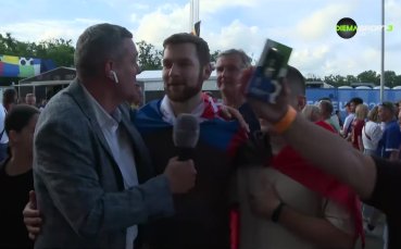 Феновете на Словакия бяха изключително щастливи след успеха с 1 0