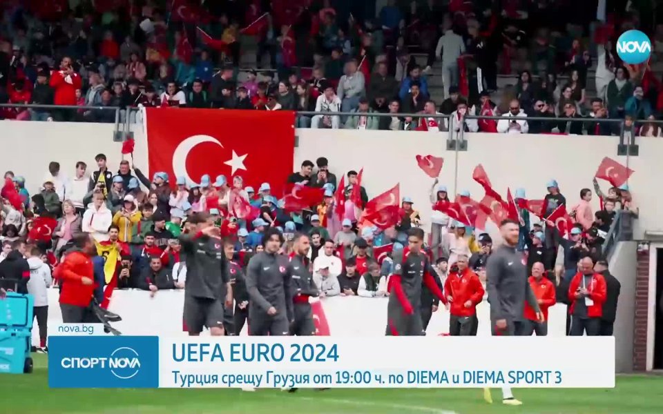 Във вторник футболните срещи от UEFA EURO 2024 са от