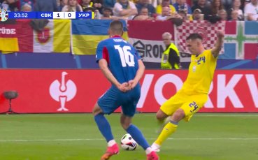 Украйна беше близо до изравнителен гол срещу Словакия в мача