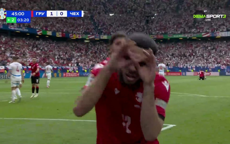 Отборът на Грузия поведе на Чехия по драматичен начин в