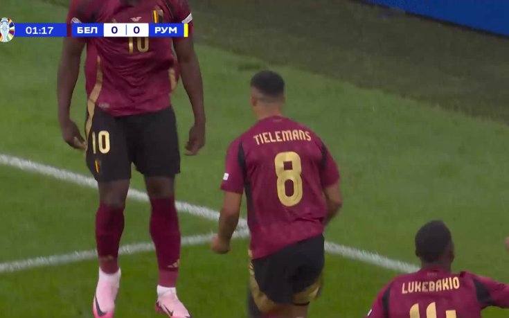 Летящ старт за 