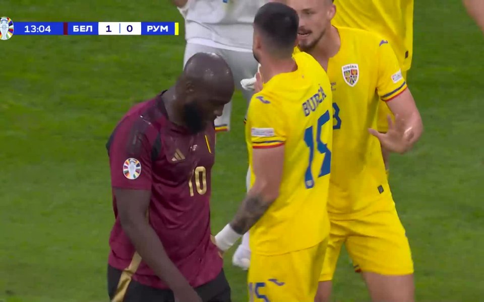 В 13-ата минута Жереми Доку проби по левия фланг, стигна