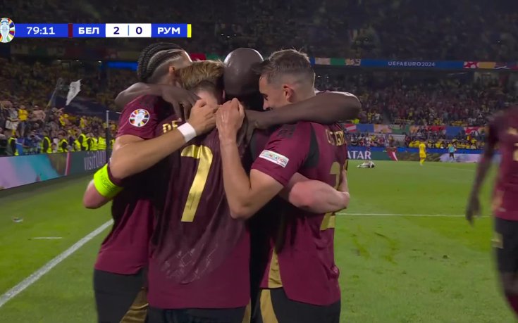 Белгия - Румъния 2:0 /репортаж/