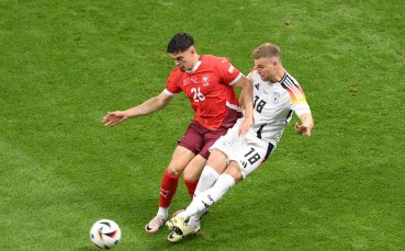Швейцария и Германия играят при в последния си мач от