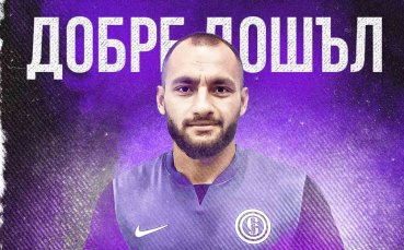 Официално: Етър с шесто ново попълнение, взе юноша на ЦСКА