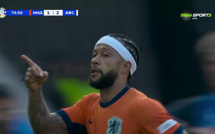 Депай отново възстанови равенството между Нидерландия и Австрия (видео)