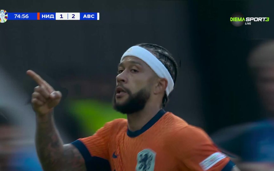 В 76-а минута на двубоя между Нидерландия и Австрия от