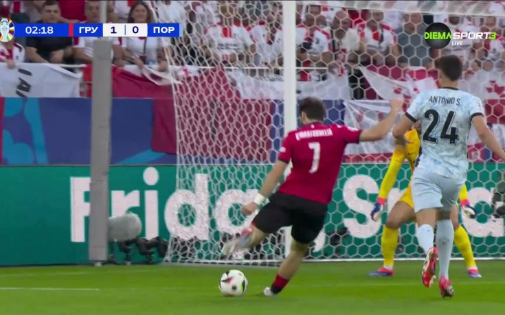 Грузия - Португалия 1:0 /първо полувреме/