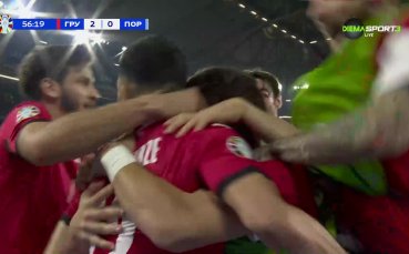 Отборът на Грузия поведе с 2 0 на Португалия след