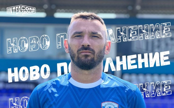Официално: Спартак Варна със силен трансфер, взе бивш национал