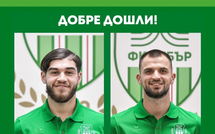 Хебър привлече бивш таран на ЦСКА и юношески национал на Франция