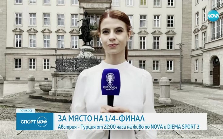 Битката на отборите, които искат да пренапишат футболната си история