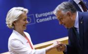 Скандал ли е - еврокомисарите няма да отидат в Будапеща