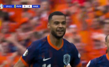 Отборът на Нидерландия поведе в резултата срещу Румъния в осминафиналния