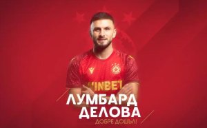 В Косово обявиха колко е платил ЦСКА за новия си защитник