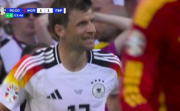Германия можеше да стигне до обрат срещу Испания в четвъртфинала