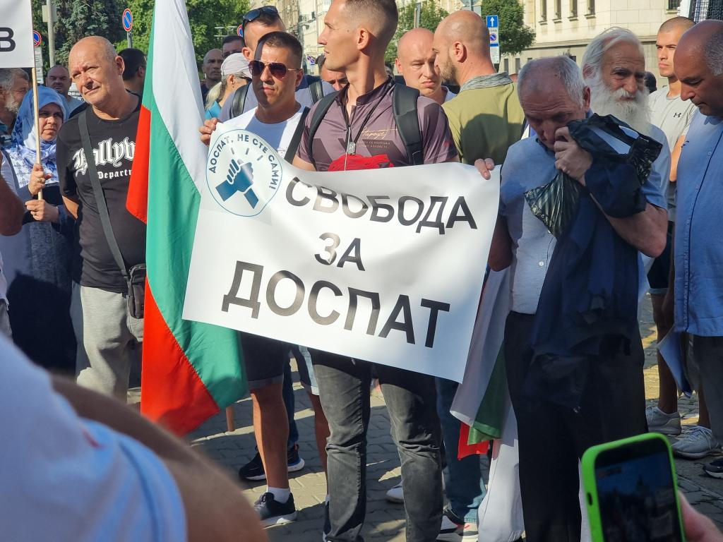 Протест срещу действията на кмета на Доспат Елин Радев от