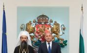 Президентът Румен Радев се срещна с патриарх Даниил