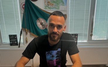 Фратрия се раздели с вратар