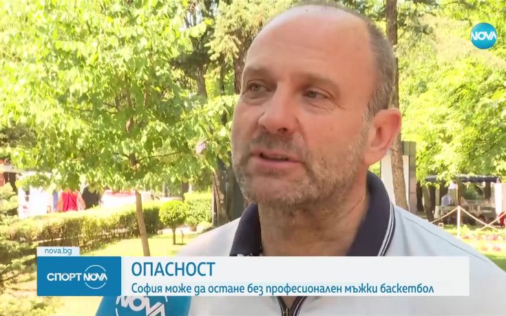 Сериозна опасност над баскетболните Левски и ЦСКА