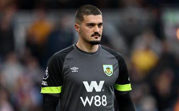 Ипсуич се договори с Бърнли за новия си вратар