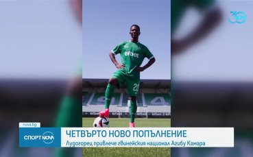 Официално: Лудогорец привлече халф от Олимпиакос