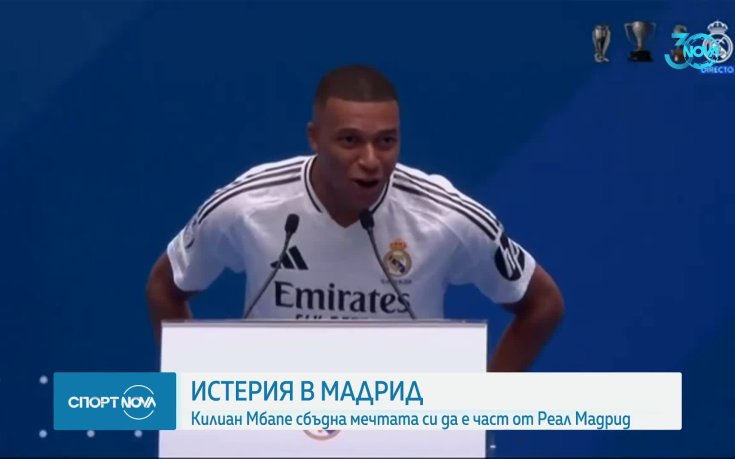 Мбапе бе официално представен като футболист на Реал Мадрид