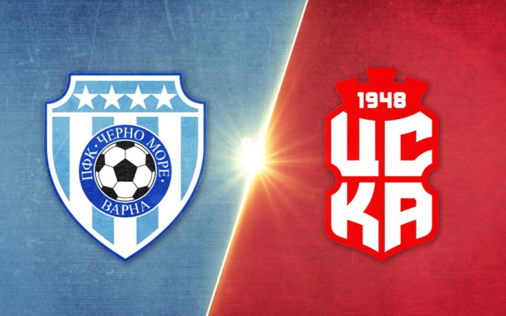 Черно море - ЦСКА 1948 0:0 /репортаж/