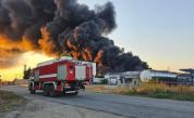 Пожар в склад за пластмаса край Пловдив, пострадали пожарникари