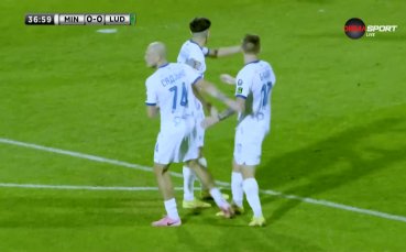 Иван Бахар даде преднина на Динамо Минск срещу Лудогорец (видео)