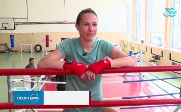 Станимира Петрова: За мен целите са мечти