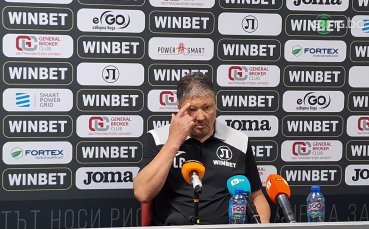 Любослав Пенев: Много рано допуснахме лесен гол