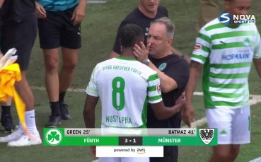 Гройтер Фюрт - Пройсен Мюнстер 3:1 /репортаж/