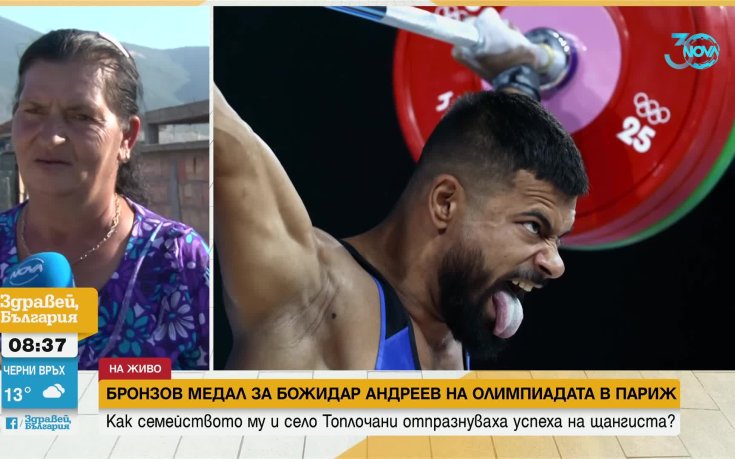 Семейството на Божидар Андреев: Молихме се и вярвахме в него